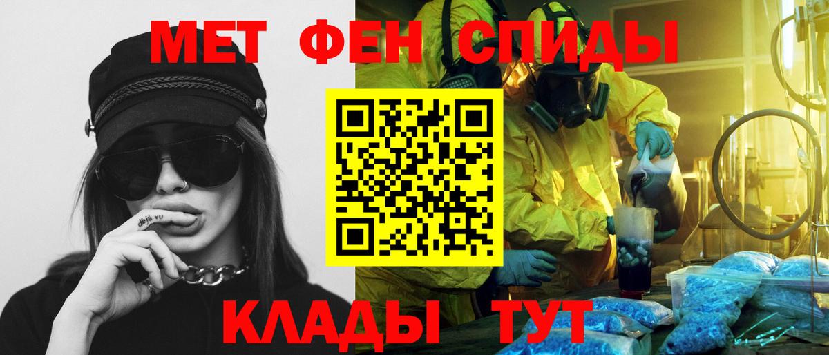 Amphetamine  Вход с VPN  Можга  АМФ VHQ 