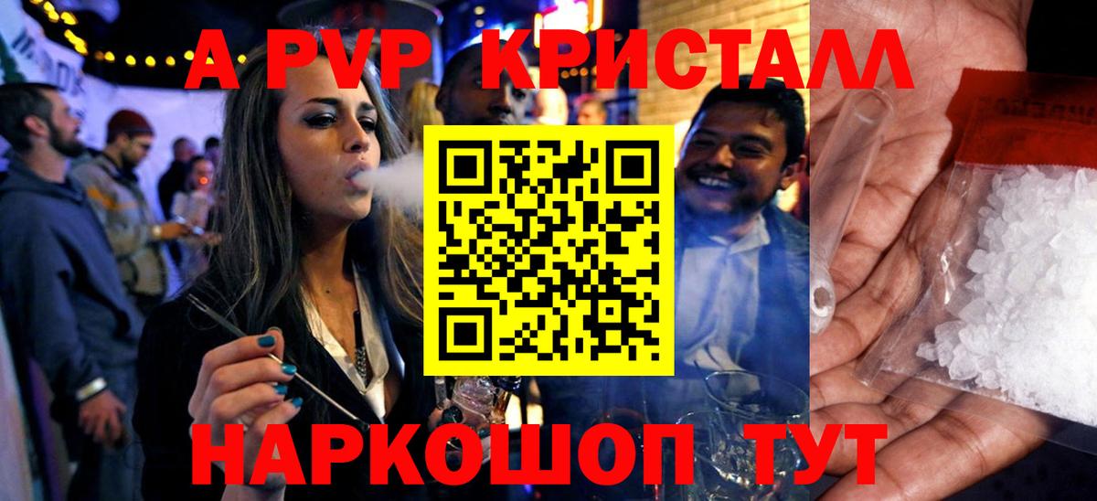 MDMA  Бошки Шишки  Можга  Метадон  ГАШ  Мефедрон   Канабис  Вход с VPN  ЭКСТАЗИ 