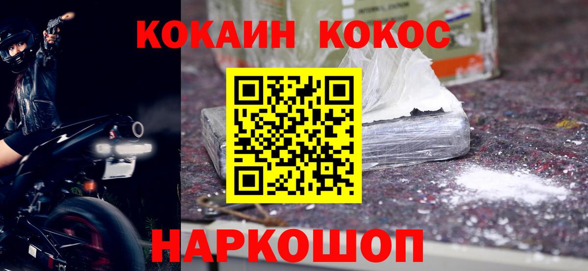 МЕТАМФЕТАМИН Можга