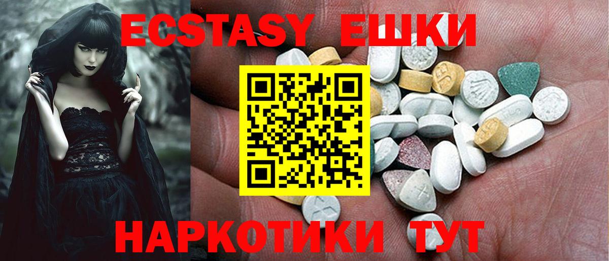 ЭКСТАЗИ Punisher  Экстази  ЭКСТАЗИ Philipp Plein  Можга  площадка состав  Вход с VPN 