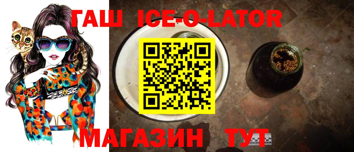 Гашиш Cannabis  где продают   Вход с VPN  Можга  ГАШИШ индика сатива  ГАШ 