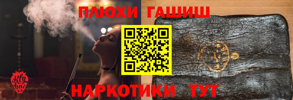 Гашиш Изолятор Можга