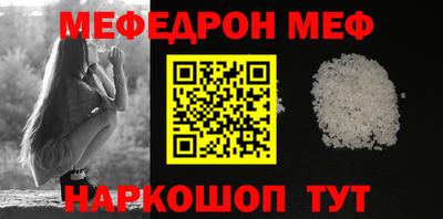 таблы Славгород