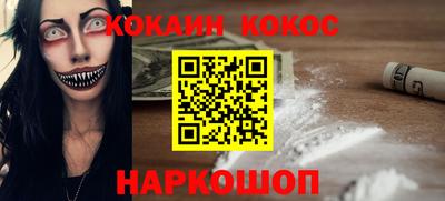 ПСИЛОЦИБИНОВЫЕ ГРИБЫ Старая Купавна