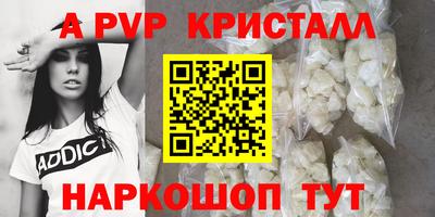 мефедрон Сланцы
