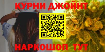 мефедрон Сланцы