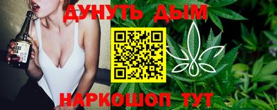 мефедрон Сланцы