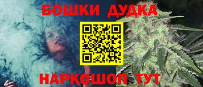 мефедрон Сланцы