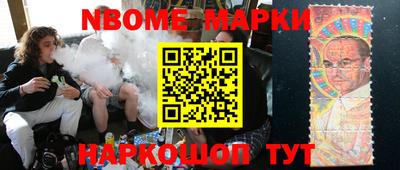 кокаин премиум Славянск-на-Кубани