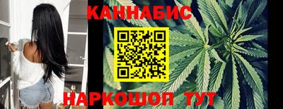 мефедрон Сланцы