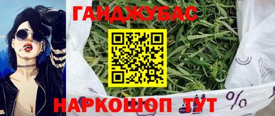 гашиш Ставрополь