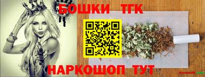 гашиш Ставрополь