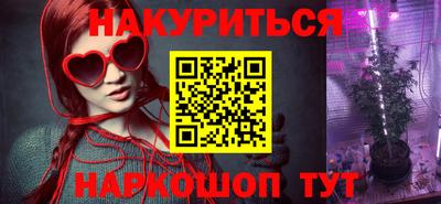 гашиш Ставрополь