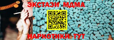 таблы Славгород
