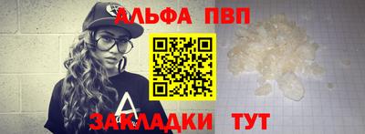 кокаин премиум Славянск-на-Кубани