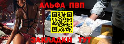 гашиш Ставрополь