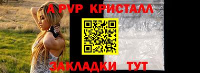 кокаин премиум Славянск-на-Кубани