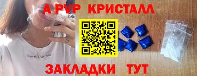 мефедрон Сланцы