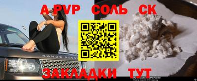 кокаин премиум Славянск-на-Кубани