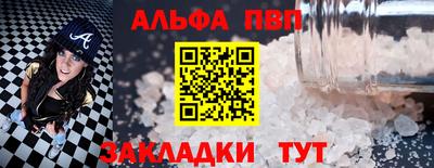 таблы Славгород