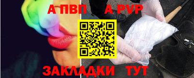 мефедрон Сланцы