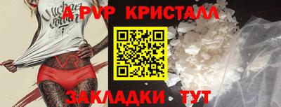 таблы Славгород
