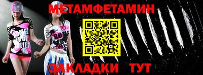 таблы Славгород