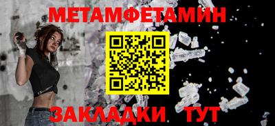 мефедрон Сланцы
