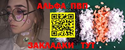 кокаин премиум Славянск-на-Кубани