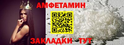 таблы Славгород
