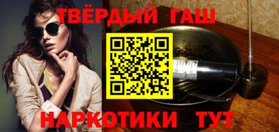 мефедрон Сланцы