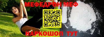гашиш Ставрополь