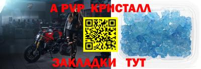 кокаин премиум Славянск-на-Кубани