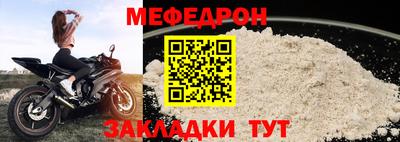 кокаин премиум Славянск-на-Кубани