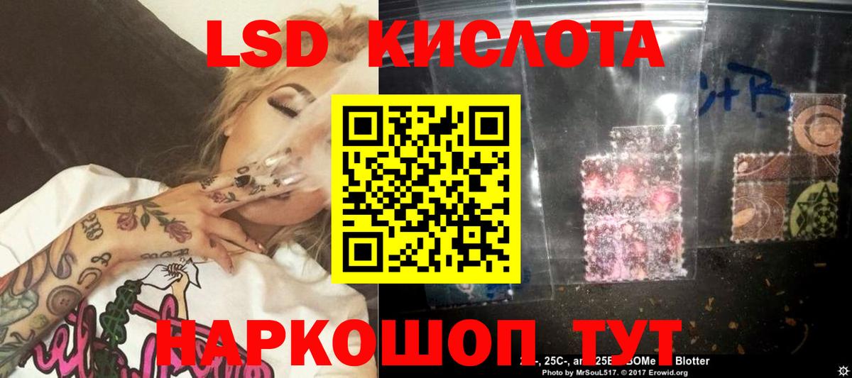 LSD-25 экстази кислота  Вход с VPN  Можга  LSD-25 экстази ecstasy 