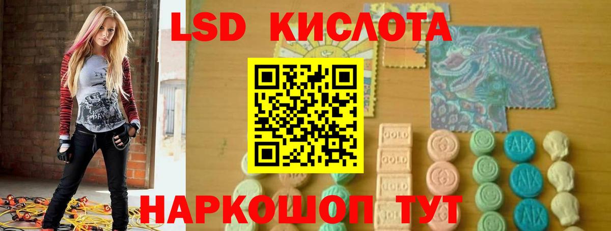 LSD-25 экстази ecstasy Можга