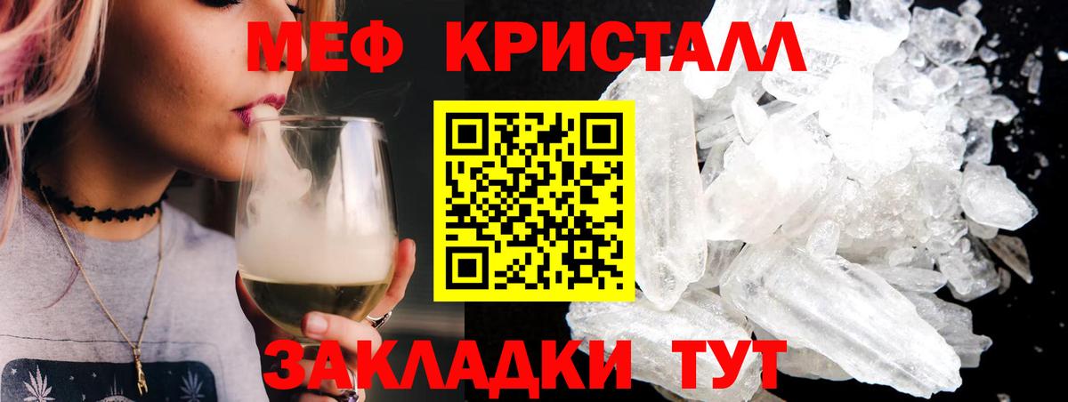 Мефедрон  Вход с VPN  продажа наркотиков  Можга  МЯУ-МЯУ VHQ  Мефедрон 4 MMC 
