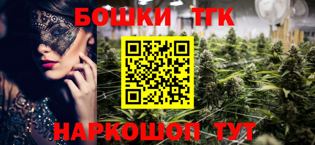 Можга  МАРИХУАНА тримм  Вход с VPN  Канабис конопля  Бошки марихуана OG Kush 